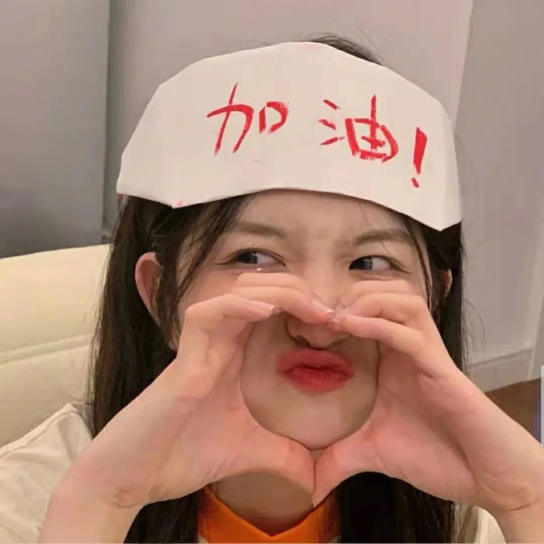 默哀时刻